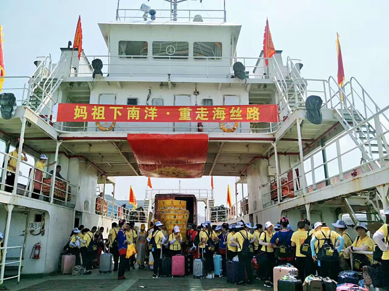 湄洲妈祖登船启程开始了下南洋之旅