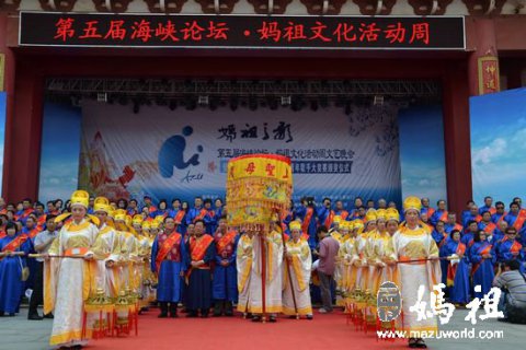 湄洲妈祖祖庙举行妈祖祭典