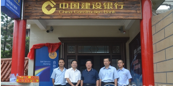 祖庙董事长林金榜到场对莆田市建设银行这一善行义举表示赞赏。 湄洲岛氤氲千年的妈祖文化和秀丽如画的海岛风光吸引了世界各地的香客游客赴妈祖祖庙朝圣旅游。据统计,仅2014年,赴湄洲岛的游客量达到342万人次,作为湄洲岛旅游朝圣的核心区,方便香客游客更是景区服务的重中之重。 据建设银行湄洲支行行长江启剑介绍,妈祖文化是莆田人的骄傲,妈祖“立德行善大爱”的精神一直感召着每一位莆田乡亲。善建者行,携手妈祖,为民谋福利更是建行一贯的服务宗旨。在莆田市建行、湄洲岛管委会和湄洲妈祖祖庙的大