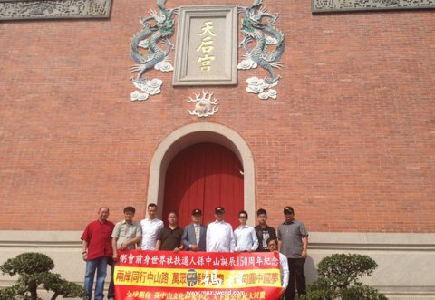 闽台两地拜妈祖纪念诞辰1056周年
