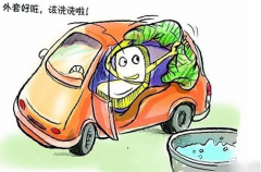 秋季渐来临 车主要当心汽车入秋“感冒”