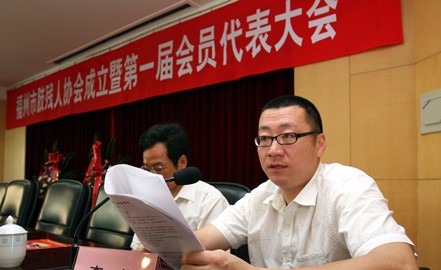 残疾人董事长_残疾人证(3)