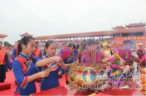 海峡论坛·妈祖文化周祭祀大典举行